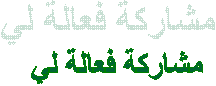ندوتان أدبيتان في أسبانيا